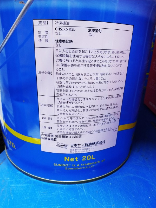 z2160542027056_abb4d9eecc79fc4a4260641751548547